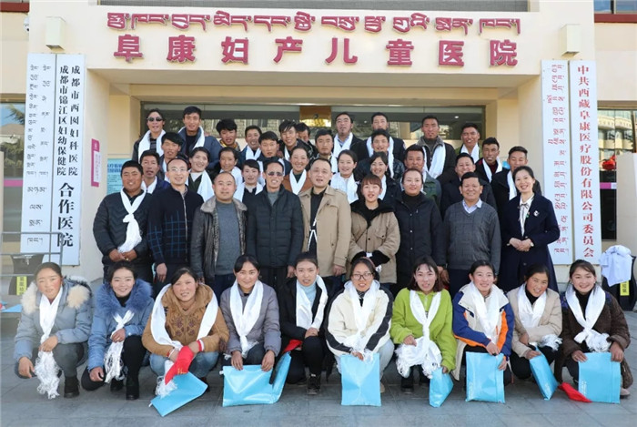 “不忘初心，牢記使命”——西藏阜康攜手仁布縣基層醫(yī)務(wù)人員服務(wù)群眾健康